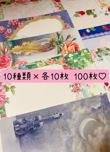 韓国作家 popofactory様 バラメモ 10種類×各10枚 100枚