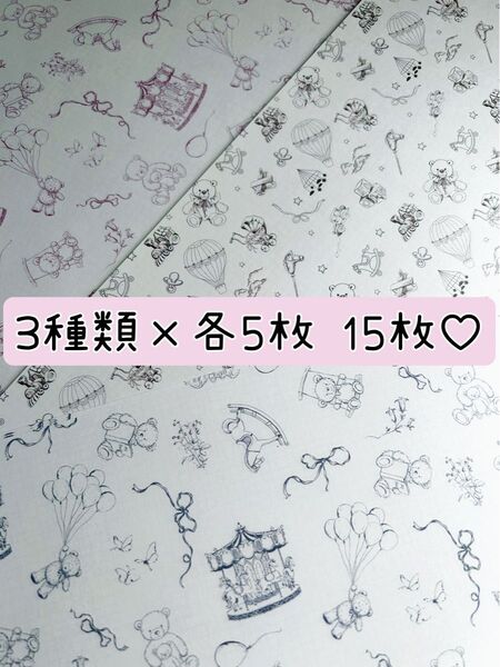 Jessica様 両面デザインペーパー simpleくまちゃん 15枚