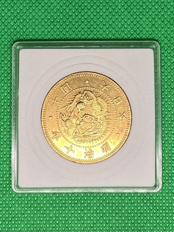 △ 旧10円金貨 旧10圓金貨 明治13年 明治十三年 古銭 日本銭|雑貨 △ 旧10円金貨 旧10圓金貨 明治13年 明治十三年 古銭 日本銭|雑貨