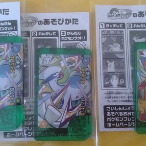 ポケモン フレンダ