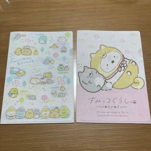 すみっコぐらし クリアファイル 松屋