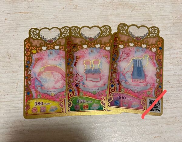 プリマジ アイプリ プリマジカード ガーリーニット