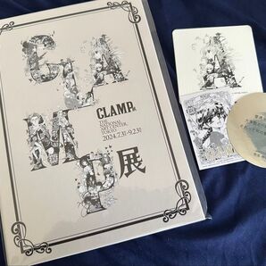 CLAMP展セット