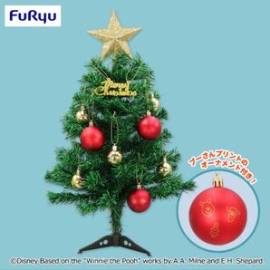【クーポン対象】新品未開封 ディズニー くまのプーさん クリスマスツリー