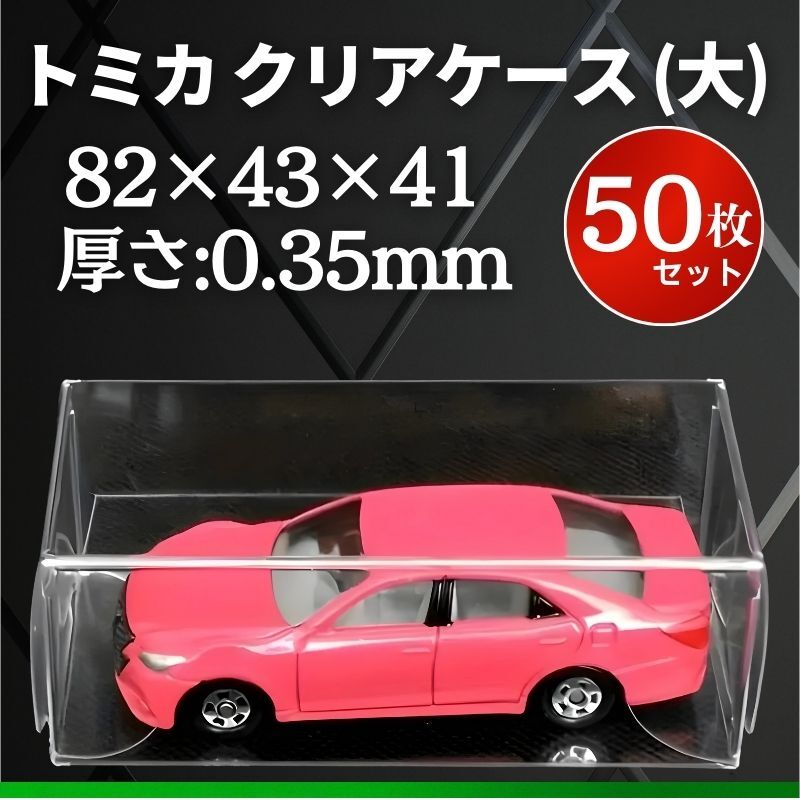 Yahoo!オークション -「京商 ミニカーコレクションケース」の Yahoo!オークション -「京商 ミニカーコレクションケース」の