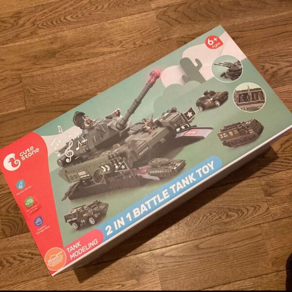 Cute Stone 戦車 おもちゃ 知育玩具 ミニカー 収納式 軍事車両 誕生日 クリスマス プレゼント 車