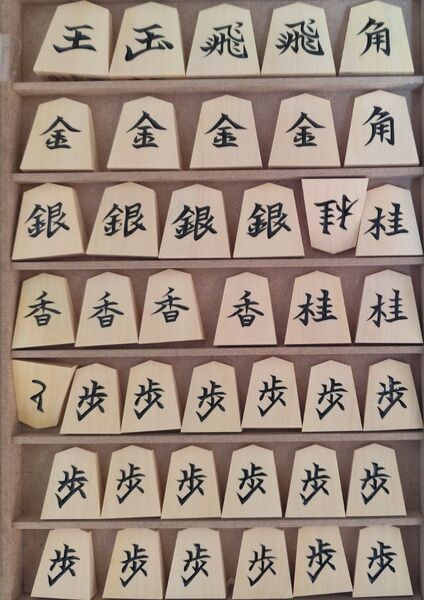 将棋駒