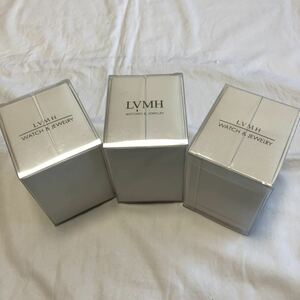 LVMH 時計ケース 3個セット