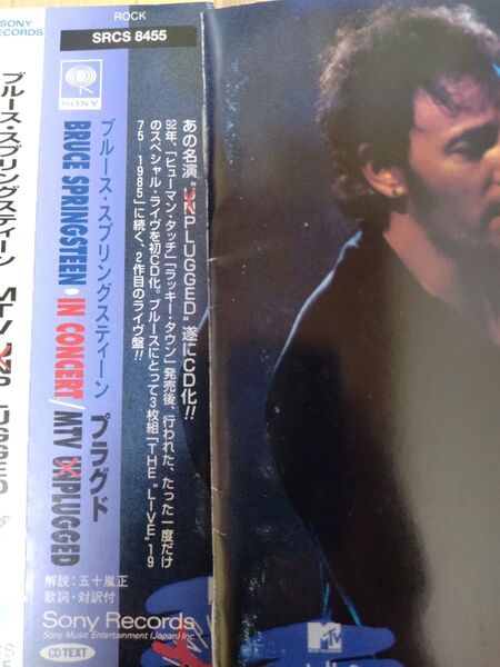 ブルーススプリングスティーン MTV UNPLUGGED〜プラグド/ ライブ CD SRCS-8455
