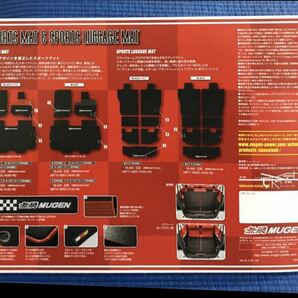 無限MUGENＮ－BOX SLASHカタログの画像4