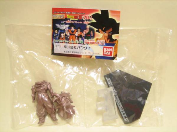 2025年最新】Yahoo!オークション -hgドラゴンボールz20の中古品 2025年最新】Yahoo!オークション -hgドラゴンボールz20の中古品