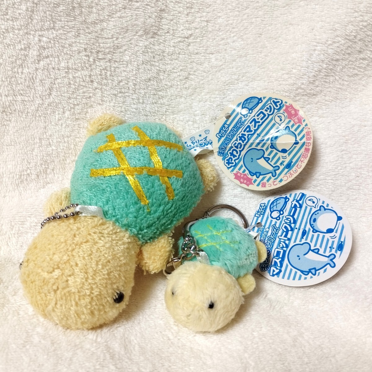 Yahoo!オークション -「フリッカまつもとぬいぐるみ」の落札相場 Yahoo!オークション -「フリッカまつもとぬいぐるみ」の落札相場
