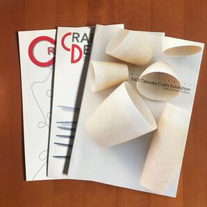 TAKAOKA craft 高岡クラフト展 2003 パンフ クラフトデザイン 高岡市 クラフト 冊子 まとめて