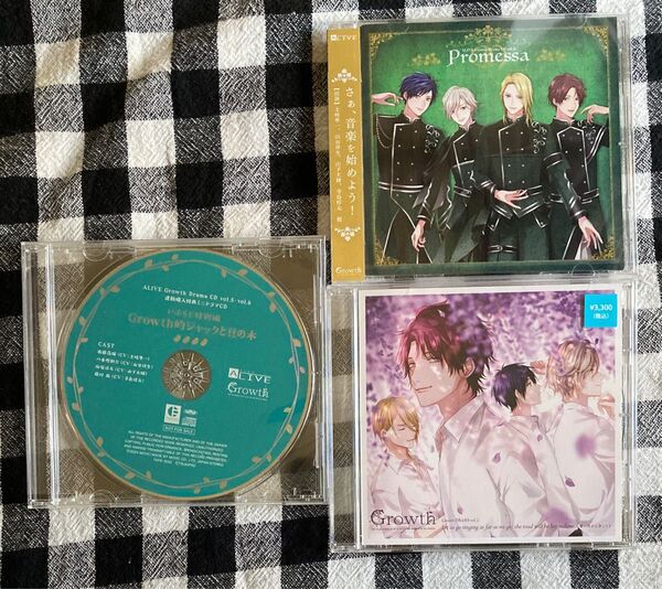 Growth ドラマCD vol.5 vol.6 連動購入特典