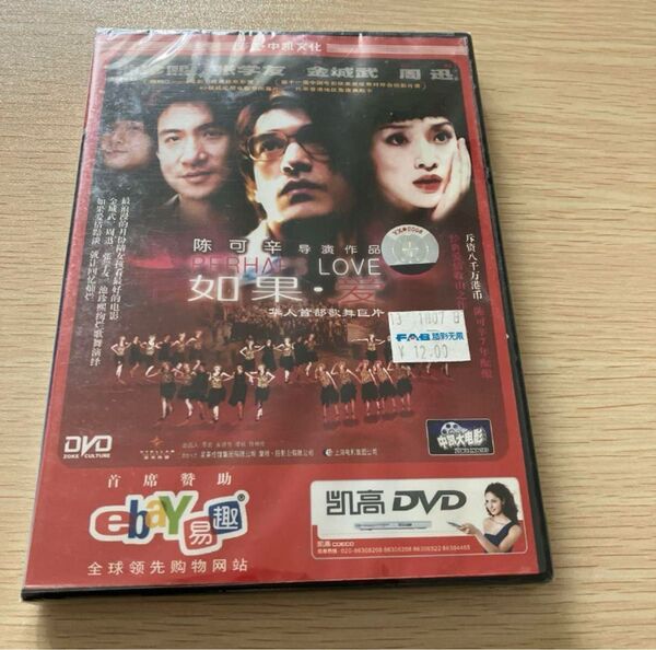 ウィンター・ソング DVD