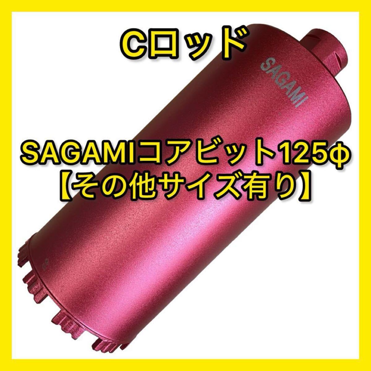 2025年最新】Yahoo!オークション -コアドリルcロッドの中古品 2025年最新】Yahoo!オークション -コアドリルcロッドの中古品
