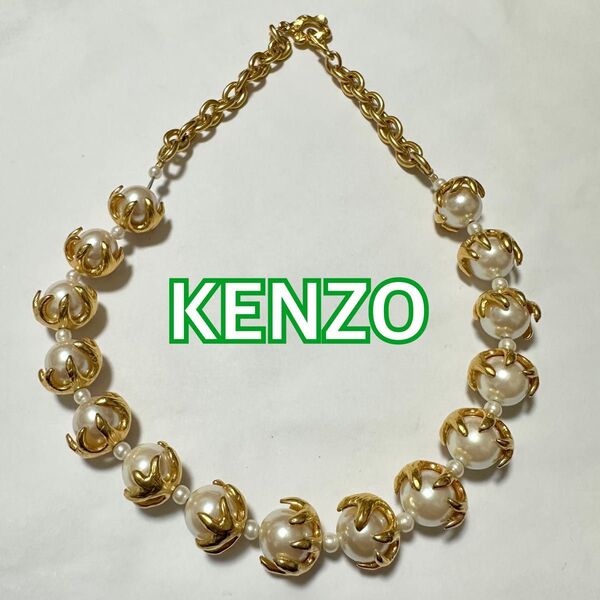 OLD KENZO ヴィンテージ パール ネックレス