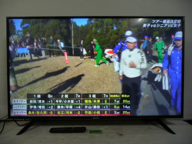 Yahoo!オークション -「ハイセンス 液晶テレビ hj50n3000」の落札相場・落札価格 Yahoo!オークション -「ハイセンス 液晶テレビ hj50n3000」の落札相場・落札価格