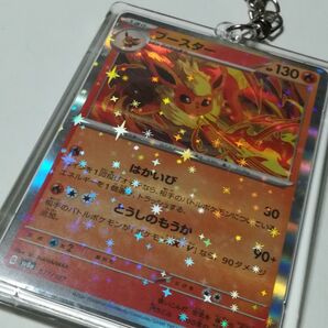 お値下げ☆ブースター ポケモンカード キーホルダー