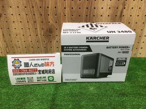 Yahoo!オークション -「ケルヒャー 36v」の落札相場・落札価格 Yahoo!オークション -「ケルヒャー 36v」の落札相場・落札価格