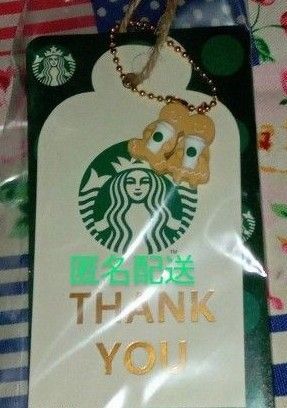 スタバ スターバックス 2024 クリスマスチャーム オーナメント ジンジャーマン