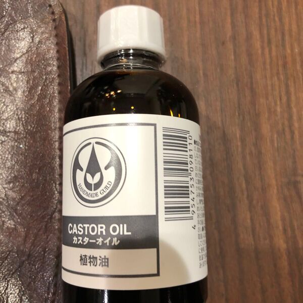 生活の木 カスターオイル60ml 新品未開封