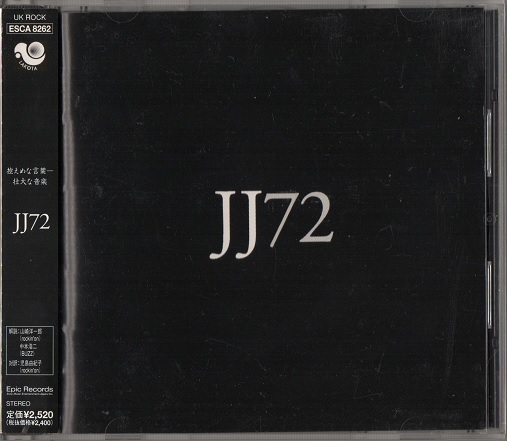 JJ72 / JJ72 (日本盤CD) ボーナス1曲