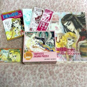 王家の紋章グッズ