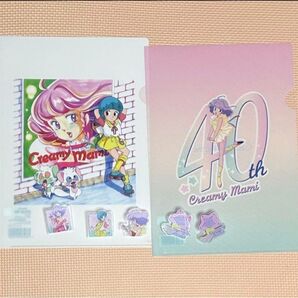 魔法の天使クリィミーマミ・クリアファイル&アクリルクリップセットと他おまけ