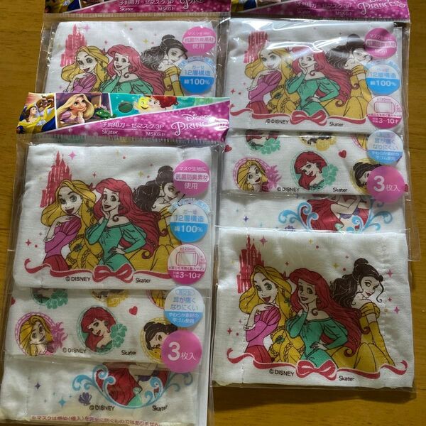 子供用ガーゼマスク Disney P rincess 10枚