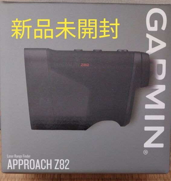 【新品未開封】GARMINレGPS内蔵レーザ距離計 アプローチZ82