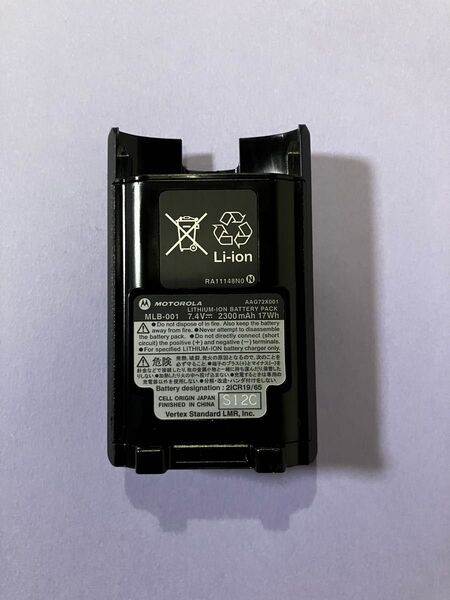 【未使用】モトローラ リチウムイオン電池 MLB-001 MLB-001