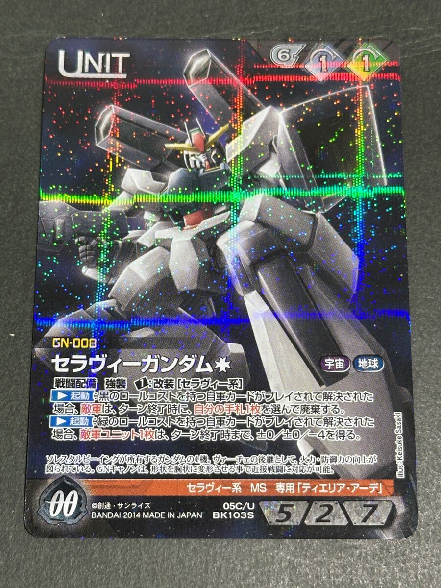 Amazon.co.jp: ガンダムウォーネグザ/シャイニングガンダム