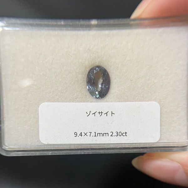 バイカラーゾイサイトお値引きします。¥20,000→14,000
