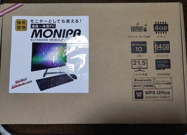 ドンキPC モ二パ 液晶一体型 新品(訳あり)
