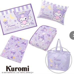 しまむら クロミ 寝具 5点セット ハッピーバッグ パープル