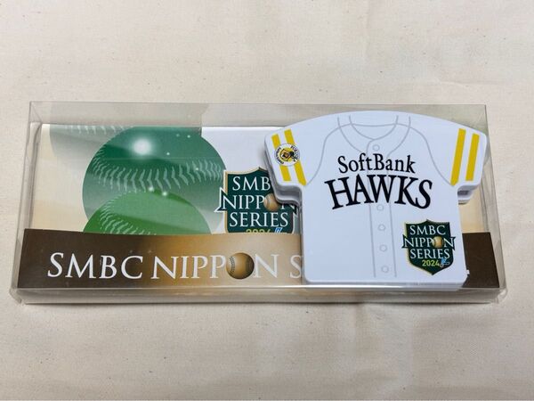 SMBC日本シリーズ2024 ユニフォームクリップマグネット 福岡ソフトバンクホークス バラ売り