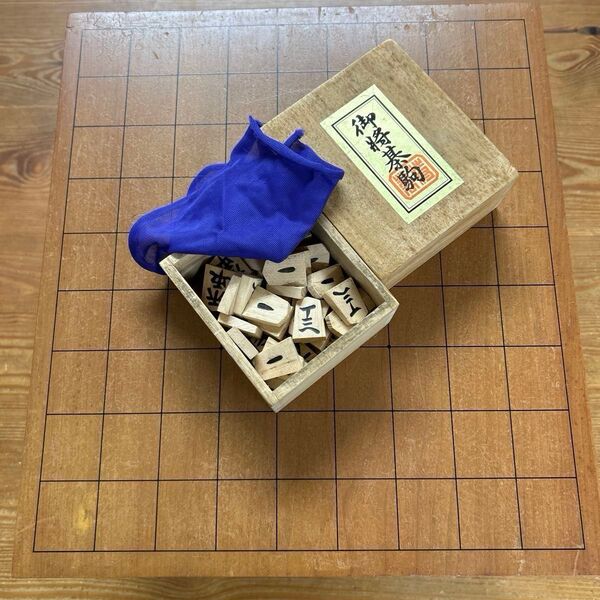 【中古】木製足付き将棋盤・駒付き