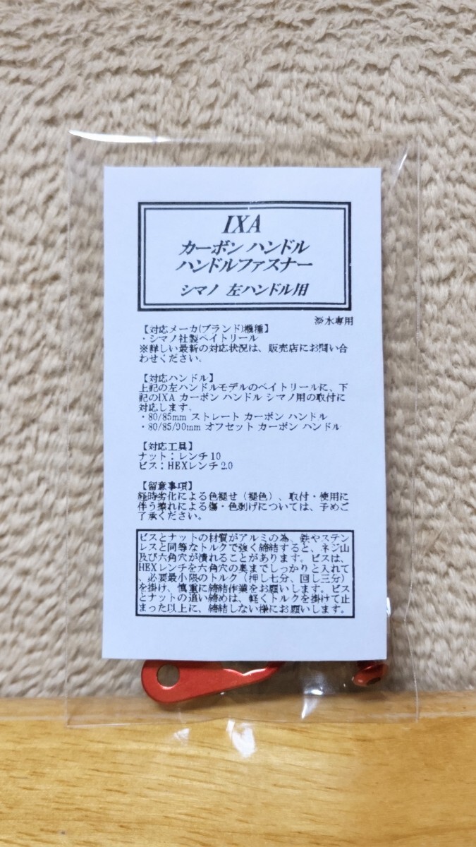 2025年最新】Yahoo!オークション -ktf ハンドルの中古品・新品 2025年最新】Yahoo!オークション -ktf ハンドルの中古品・新品