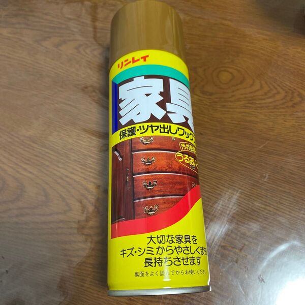 訳あり リンレイ 家具保護・ツヤだしワックス