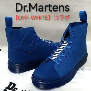 ♂新品・コラボ・ハイカットスニーカー♂【オフホワイト ドクターマーチン】 青