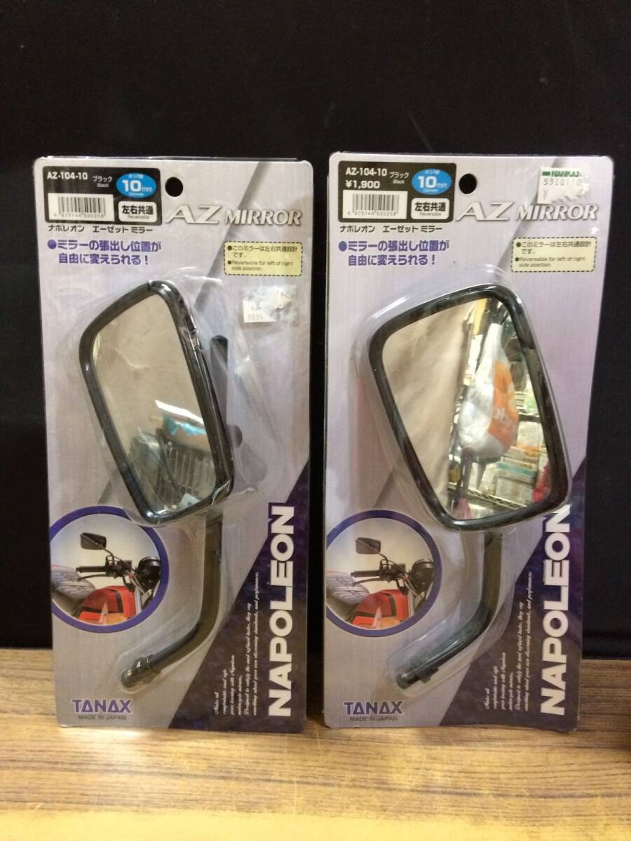 TANAKA 10mm ミラー 左右セット 旧車 タカナ 当時 送料込 当時 Yahoo!オークション -「タナックス ミラー」の落札相場・落札価格