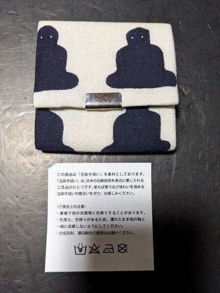 日本工芸品小銭入れ