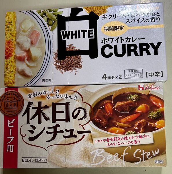 House ホワイトカレー 休日のシチュー