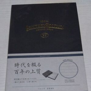 新品 未使用 コクヨ KOKUYO 装丁ノート RECORD BOOK Century Edition