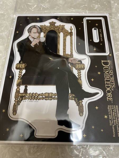 ファンタスティック・ビースト アクリルスタンド アクスタ グリンデルバルト 匿名配送 送料込 ハリーポッター さらみちよ先生