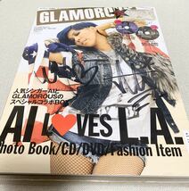 AI 直筆サイン入り　完全未開封　AIデビュー10周年×GLAMOROUS グラマラス_画像1