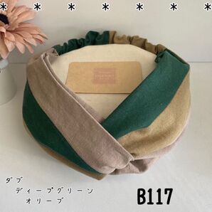クロスターバン クロスヘアターバン ヘアバンド