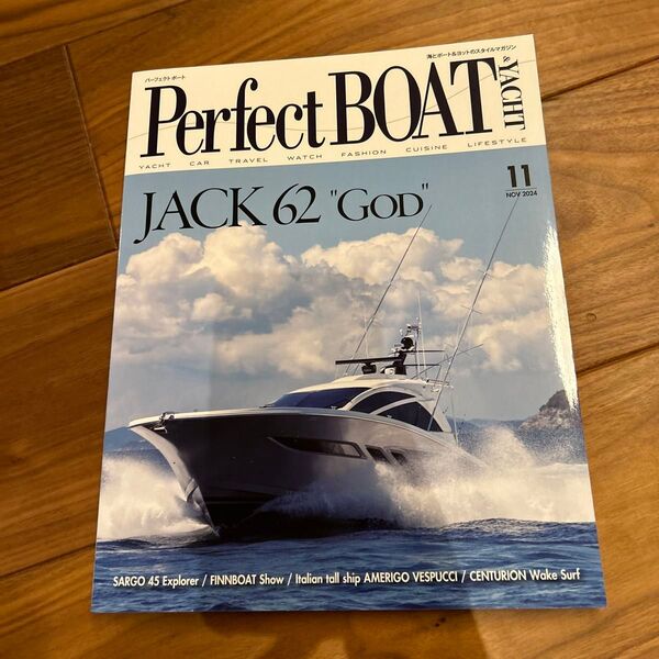 Perfect BOAT(パーフェクトボ 2024年11月号 (東京カレンダー)