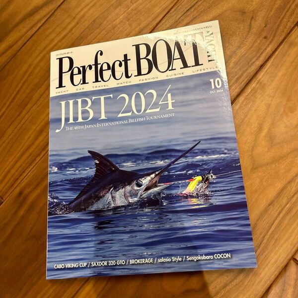 Perfect BOAT(パーフェクトボ 2024年10月号 (東京カレンダー)